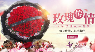 陕西咸阳市三原县渠岸镇鲜花速递